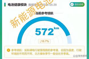 逐渐掉队！火箭惨败鹈鹕近6战5负 距离附加赛区已差4个胜场